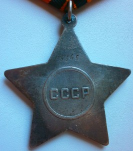 слава2 на разведчика