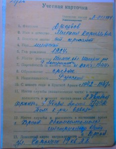 слава2 на разведчика