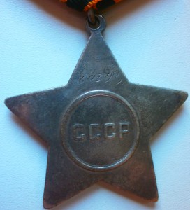 слава2 на разведчика