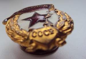 ГВАРДИЯ ВОЕННАЯ. СОХРАН