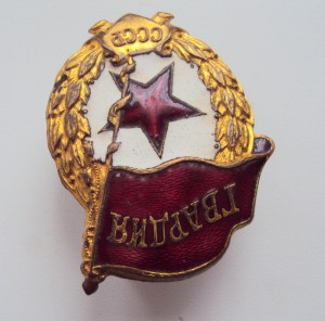 ГВАРДИЯ ВОЕННАЯ. СОХРАН