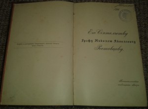 Н.М. Вирский. Виноградарство в Самаркандском уезде. 1896г.