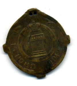 Волостной судья