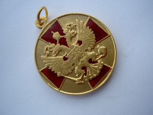 ЗА ЗАСЛУГИ ПЕРЕД ОТЕЧЕСТВОМ 1-й СТЕПЕНИ ФИКСИРОВАННО.