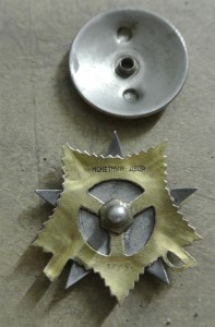 ов 1ст. мазаный луч