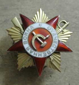 ов 1ст. мазаный луч