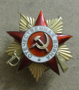 ов 1ст. мазаный луч