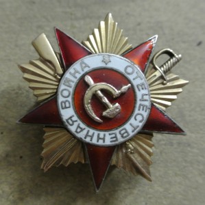 ов 1ст. подмазаный луч