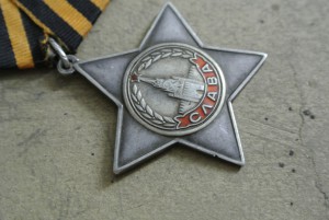 Слава 2ст. № 16412 дубликат