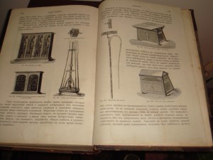 Урусов С. П. Книга о лошади.  1 том. 1911 год