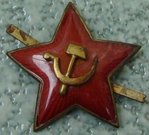 Красная звезда 35г с накладным СиМ вар2