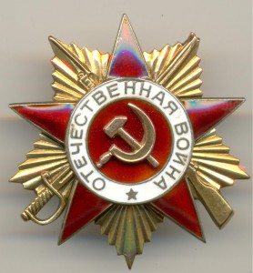 ОВ 1 ст. № 251261 номер бормашина!