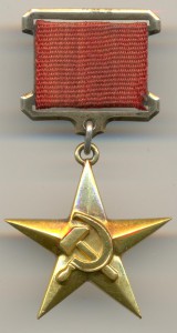 ГСТ № 10657.