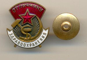 Здравоохранение   (6005)