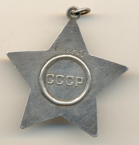 Слава №322856   (6006)