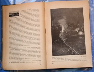 Вторая Отечественная Война по Рассказам Ея Героев.