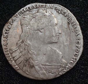 Полтина 1736
