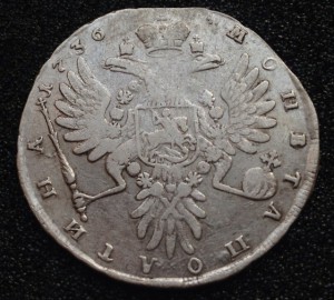 Полтина 1736
