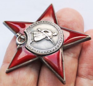 Орден"Красной Звезды" №20768. Очень редкая ПЯТКА. ВПАДИНА.