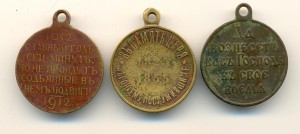 Медали (6011)