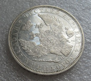 1 рубль 1853