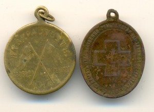 Жетоны  (6013)