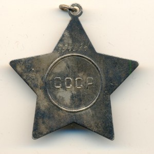 Слава № 754834  (6012)