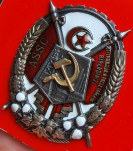 ТКЗ АзССР № 241 на Кировобадский драмтеатр RRR