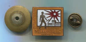 IV международный антиревматический конгресс - 1934-й год.