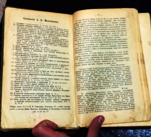 Кулинарная книга "Подарок молодым хозяйкам"