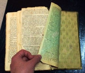 Кулинарная книга "Подарок молодым хозяйкам"
