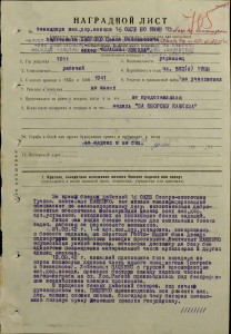 RRR КЗ ГОЗНАК № 697 ст.лей-т ЧФ ЛЮКС!!!