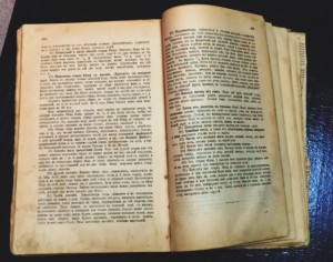 Кулинарная книга "Подарок молодым хозяйкам"