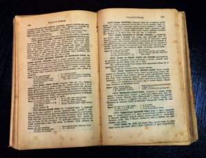 Кулинарная книга "Подарок молодым хозяйкам"