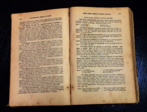 Кулинарная книга "Подарок молодым хозяйкам"