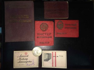 документы на нквд-ка