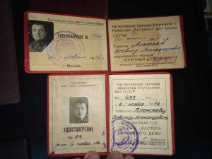 документы на нквд-ка