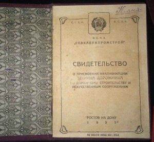 документы на нквд-ка