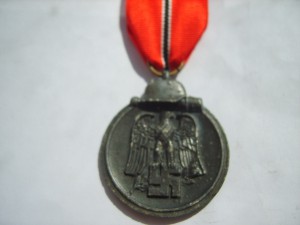За зимнюю компанию