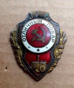 Отличный повар(НКПС)