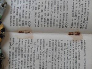 ОВ-2 на Летчика. 11 боевых вылетов на разведку.