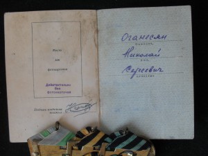ОВ-2 на Летчика. 11 боевых вылетов на разведку.