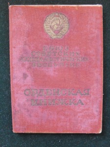 ОВ-2 на Летчика. 11 боевых вылетов на разведку.