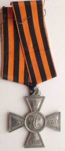 ГК 4 ст. № 1240650
