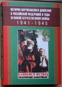 ПОПОЛНЯЕМАЯ-2 ВОВ ВМВ WWII