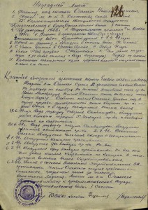 ОВ-2 на Летчика. 11 боевых вылетов на разведку.