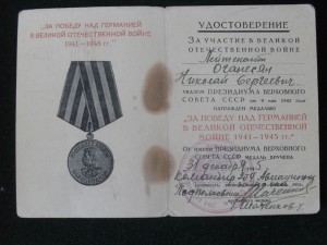 ОВ-2 на Летчика. 11 боевых вылетов на разведку.