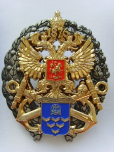 РОМБ ГУМРФ ( госуд. акад. морск. и речн. флота им. Макарова)