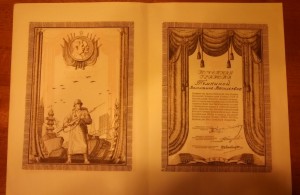 Почетная Грамота  1945 г