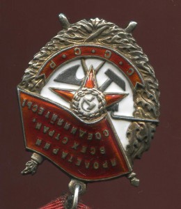 БКЗ  командира малого бронекатер​а кавалера трех Боевых БКЗ